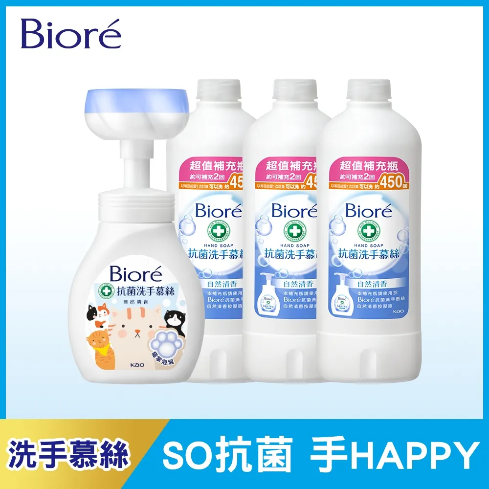 【Biore 蜜妮】-3℃涼感濕巾 20片 3入 歷史價格詳細信息