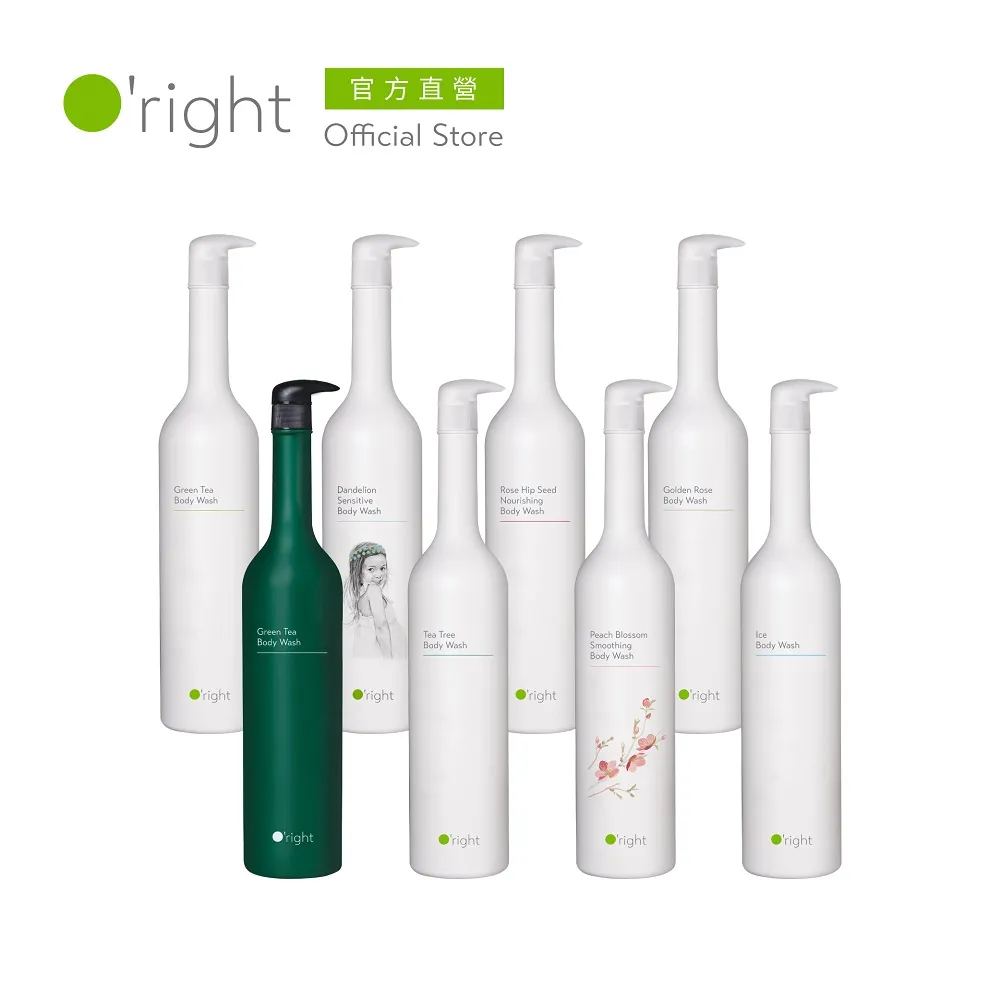 O'right 歐萊德 全系列沐浴乳1000ml  (買即贈好禮 ) 歷史價格詳細信息