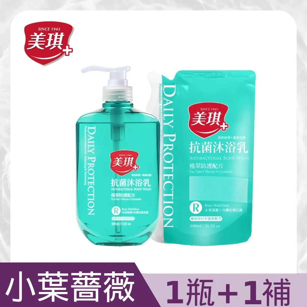 美琪抗菌沐浴乳補充包600ml小葉薔薇 歷史價格詳細信息