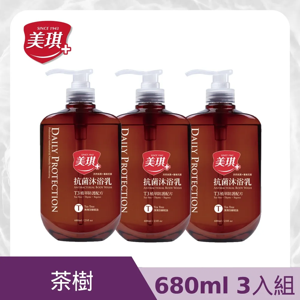 美琪抗菌沐浴乳680ml-茶樹 歷史價格詳細信息