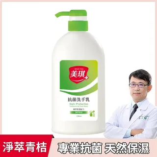 美琪 抗菌洗手乳(淨萃青桔) 700ml X5 歷史價格詳細信息
