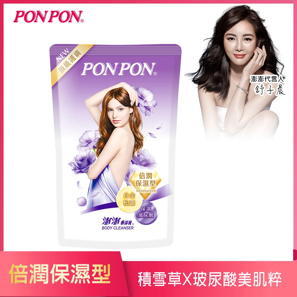 倍潤BladeRunner農機包布帶，農機有齒帶 歷史價格詳細信息