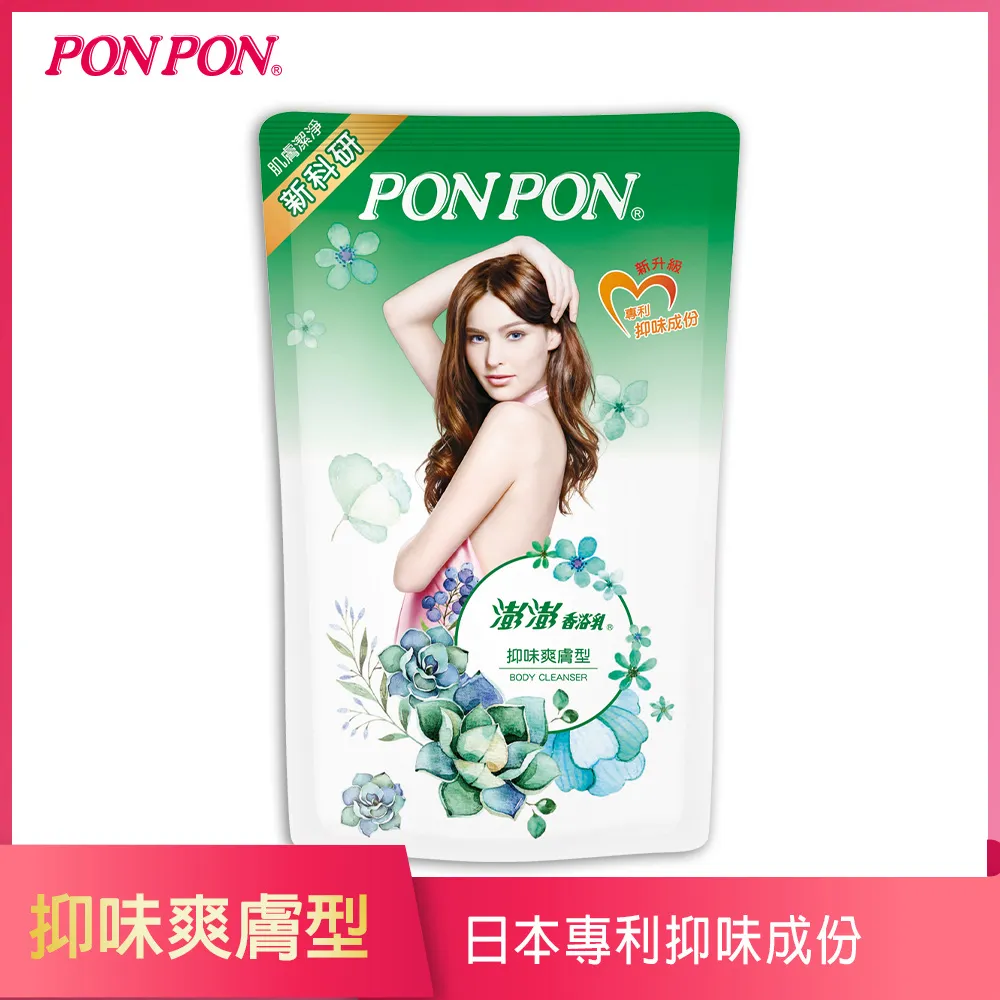 澎澎香浴乳抑味爽膚型850g【康是美】 歷史價格詳細信息