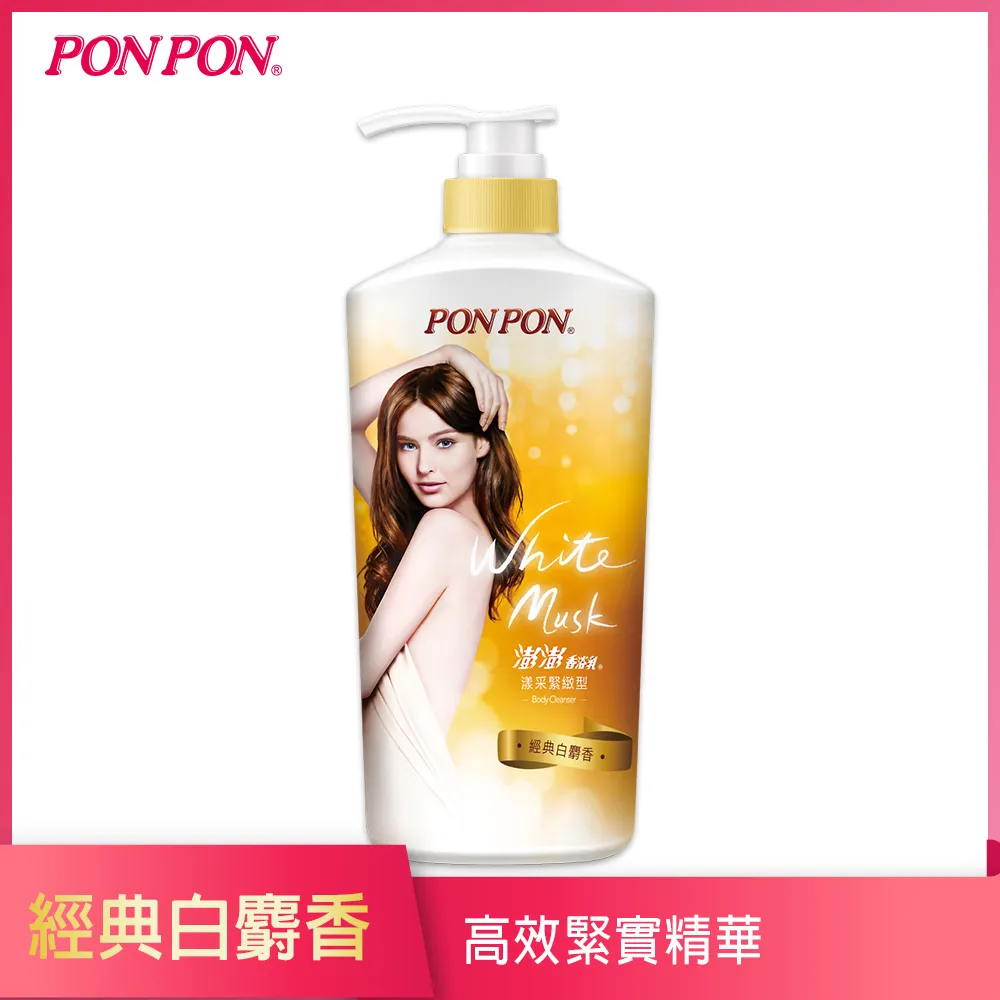 澎澎香浴乳-漾采緊緻型補充包700g【康是美】 歷史價格詳細信息