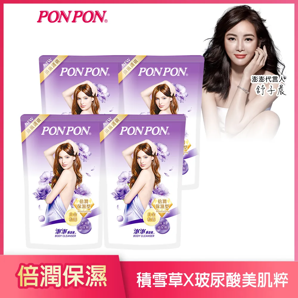 倍潤BladeRunner農機包布帶，農機有齒帶 歷史價格詳細信息