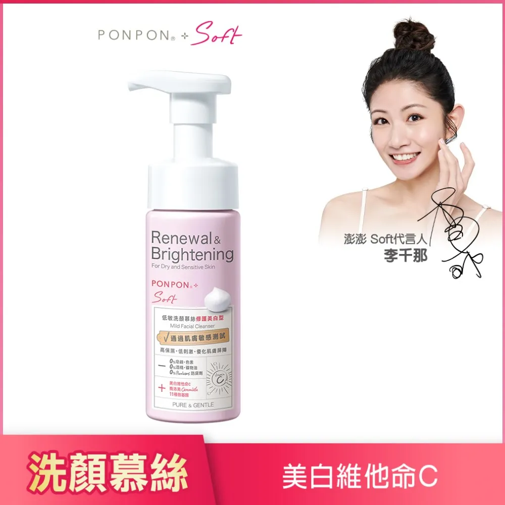 【澎澎】 美 白玫瑰香氛香浴乳補充包700g*4 歷史價格詳細信息