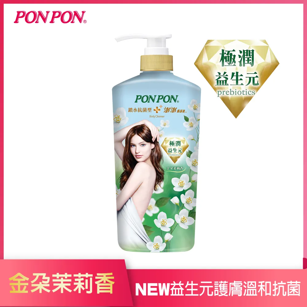 澎澎 香浴乳-水漾清爽型 1200g[大買家] 歷史價格詳細信息