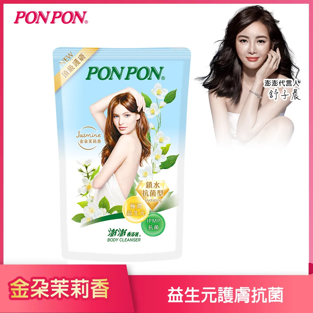 澎澎 香浴乳補充包-水嫩清爽型(700g)[大買家] 歷史價格詳細信息