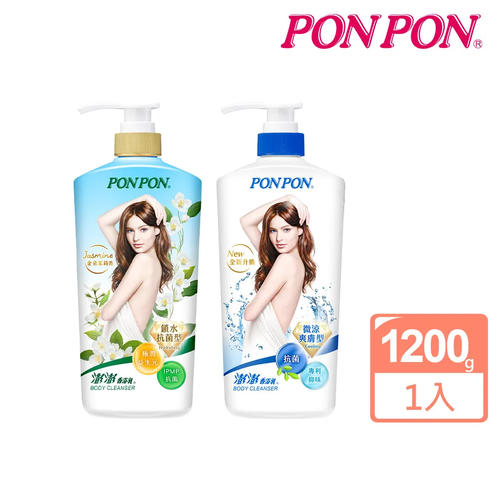 澎澎香浴乳微涼清香型850g【康是美】 歷史價格詳細信息