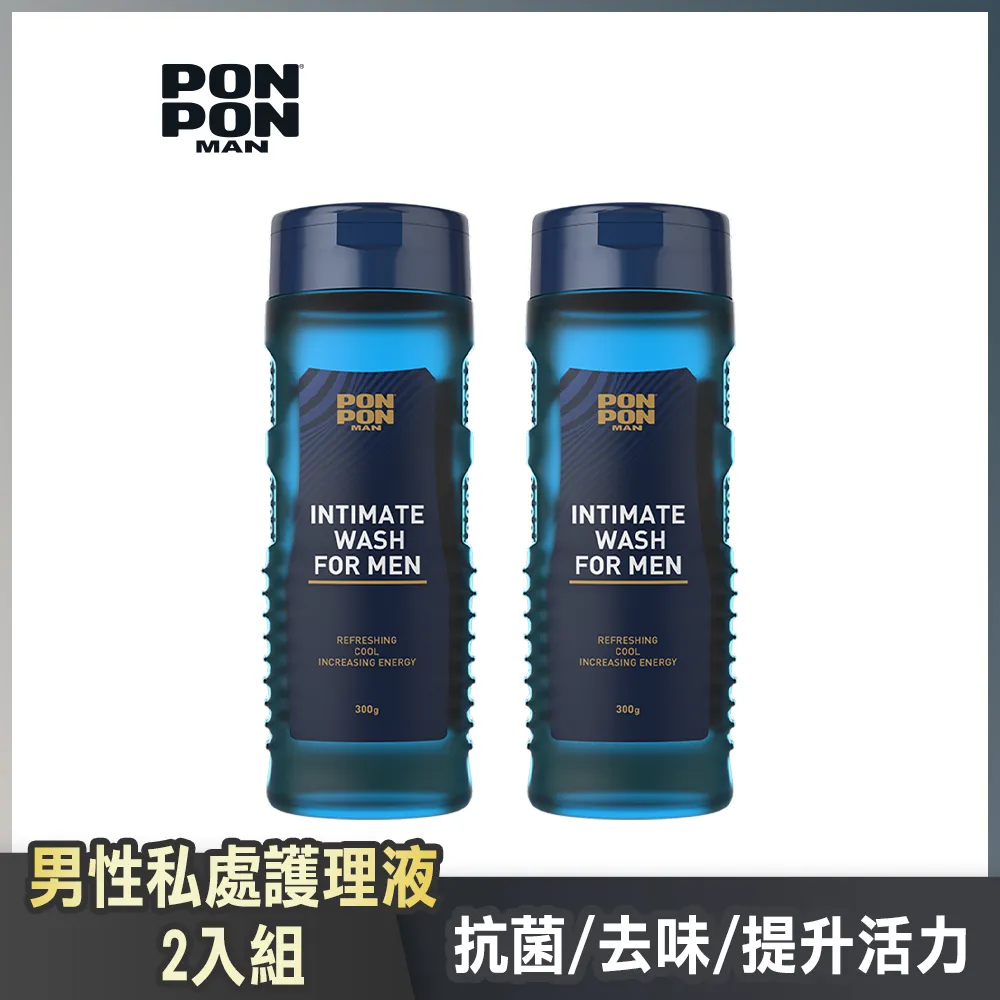 【男士私處專用】私密處剃毛器 電動剃毛器 私處刮毛器 剃腋毛 刮肛毛 男士除毛 刮毛器 男士私處剃毛 私處剃毛 歷史價格詳細信息