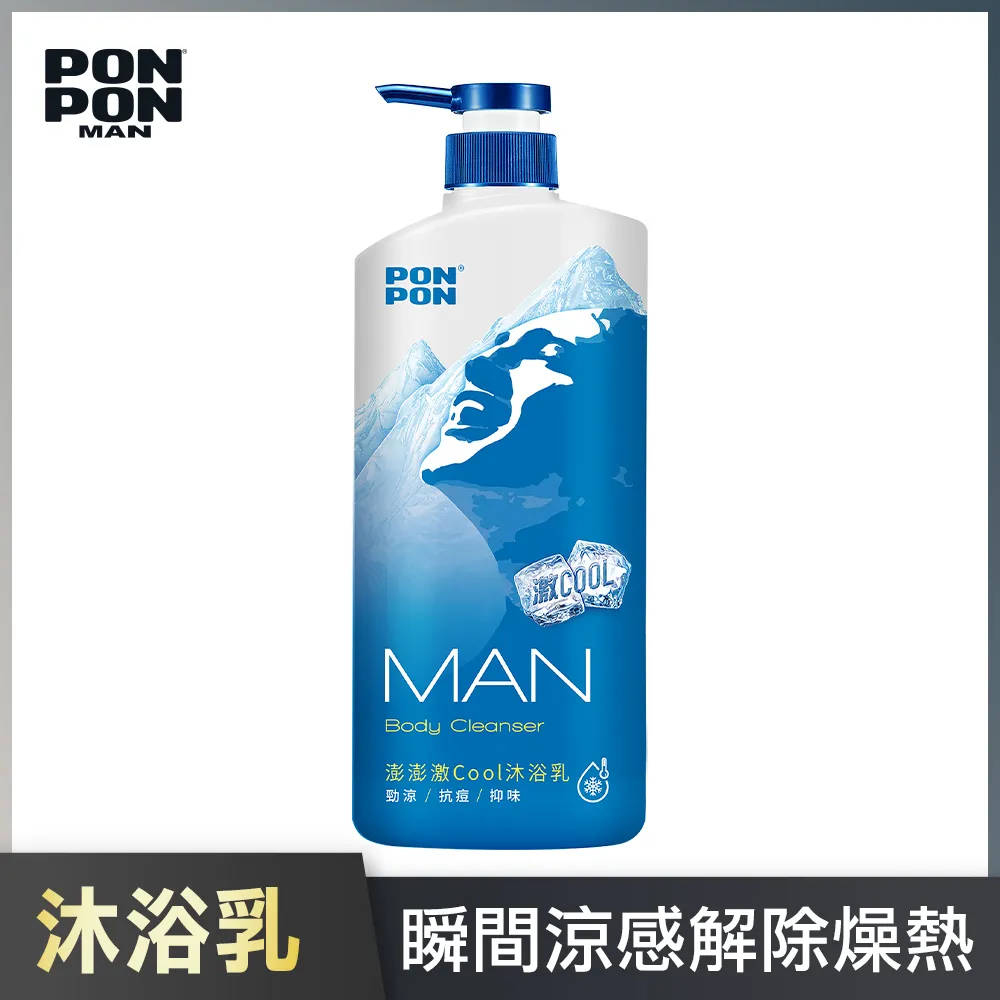 澎澎MAN激酷沐浴乳650g【愛買】 歷史價格詳細信息