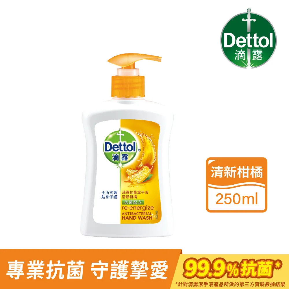 【滴露Dettol】清新柑橘香皂100g*15入組 歷史價格詳細信息