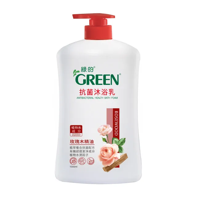 綠的GREEN 抗菌沐浴乳 1000ml+700ml 洋甘菊 (短效期) 歷史價格詳細信息