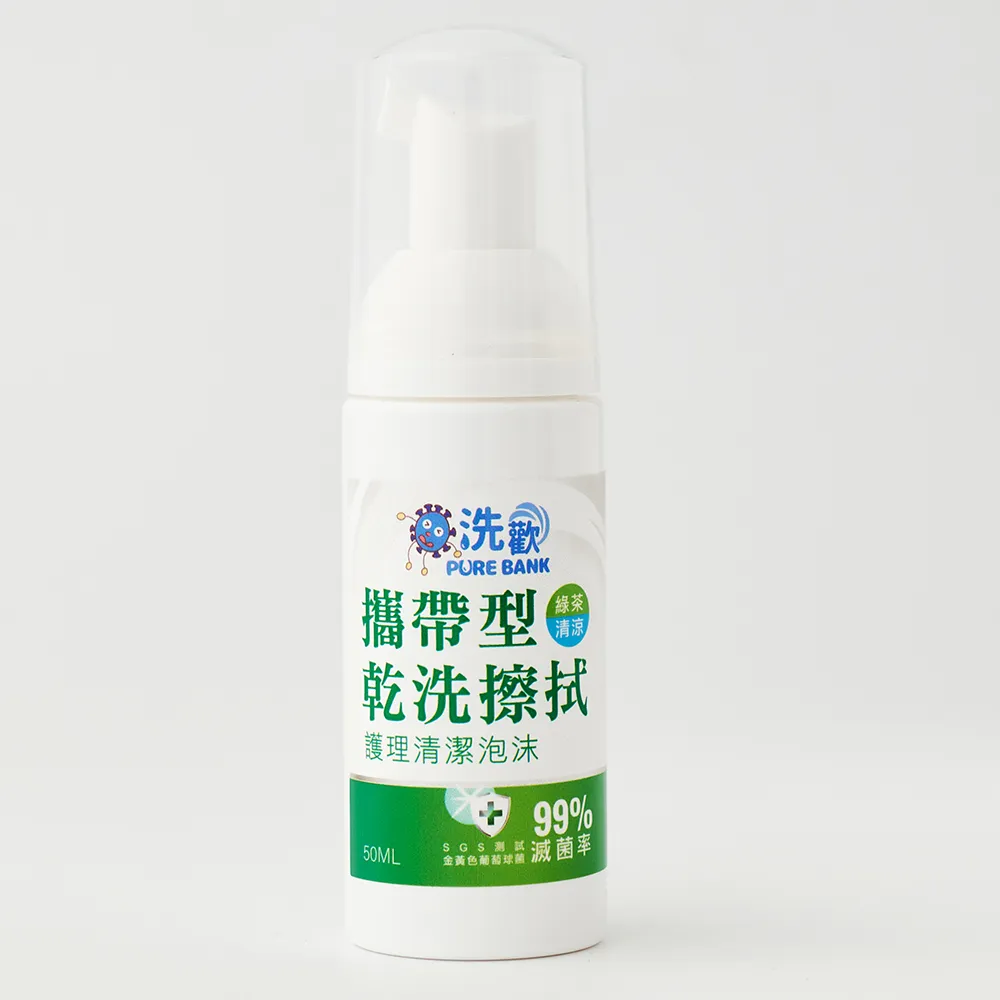 PURE BANK洗歡 洗手護理(茶樹)150ML 歷史價格詳細信息
