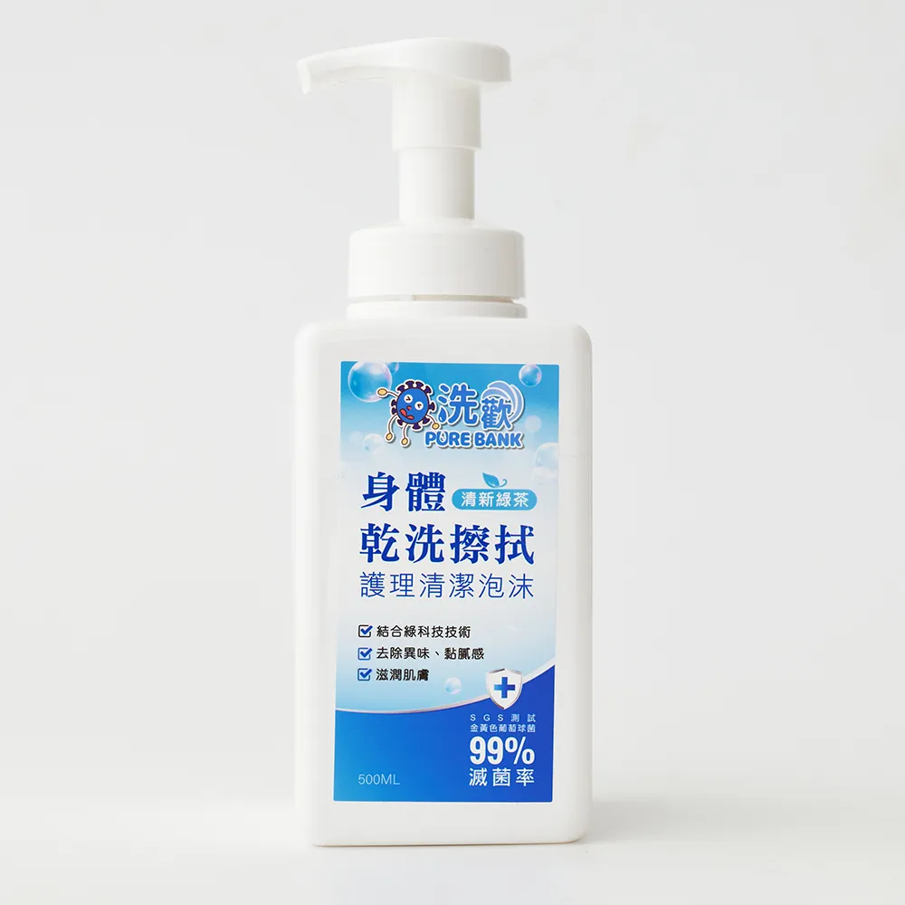 PURE BANK洗歡 洗手護理(茶樹)150ML 歷史價格詳細信息