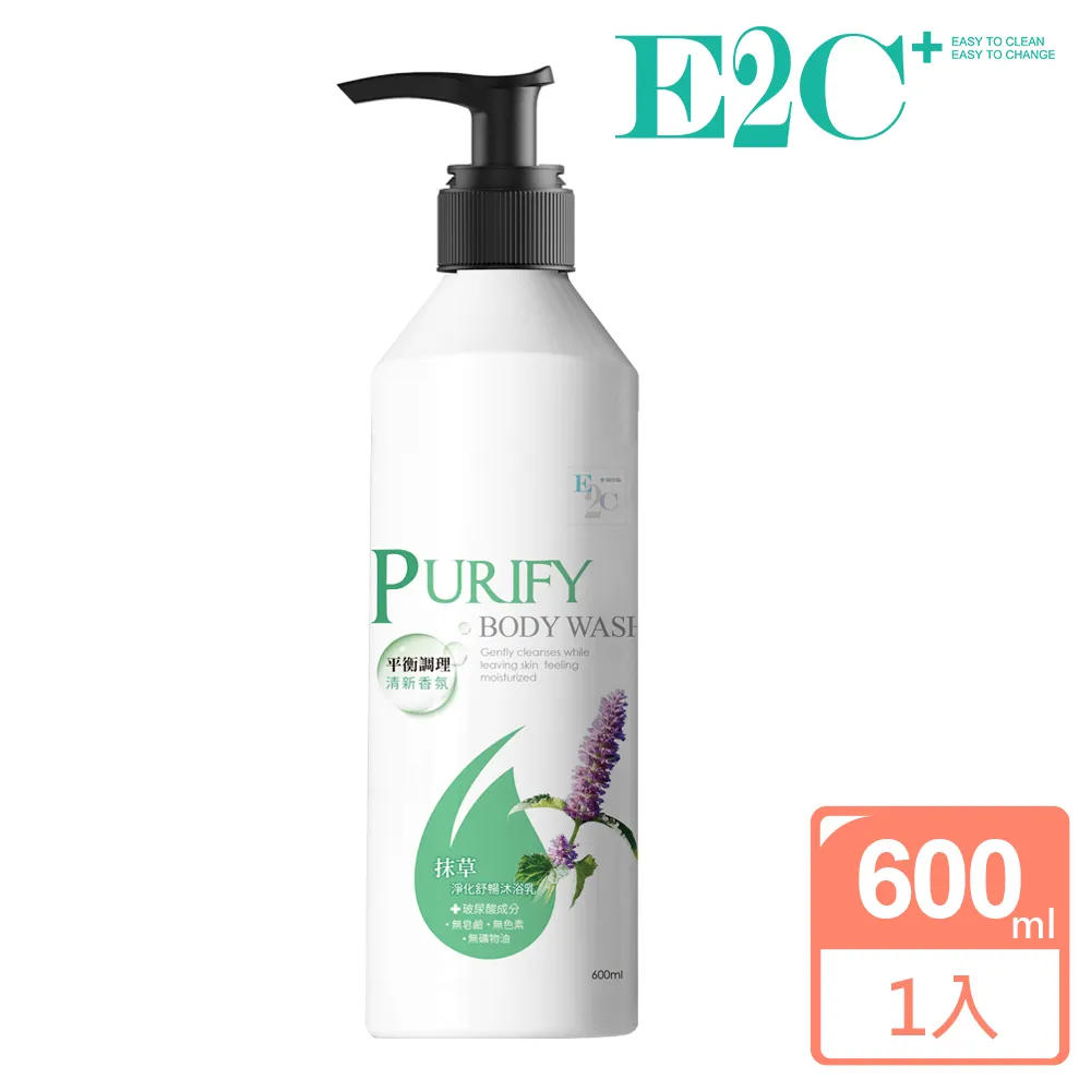 E2C 咖啡因1號強健髮根洗髮精600ml+梔子花順髮油100ml贈護髮膜25ml 歷史價格詳細信息