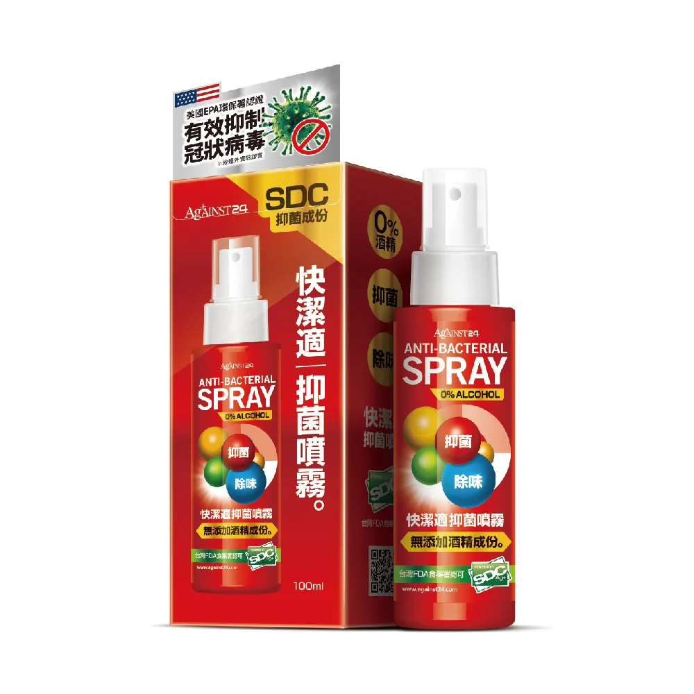 【快潔適】抑菌噴霧/消臭噴霧-100ml 歷史價格詳細信息