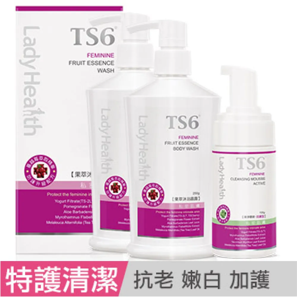 TS6護一生 加強型貼身潔淨組(私舒衣物手洗精X1+私密潔淨慕斯-加護型X1) 歷史價格詳細信息