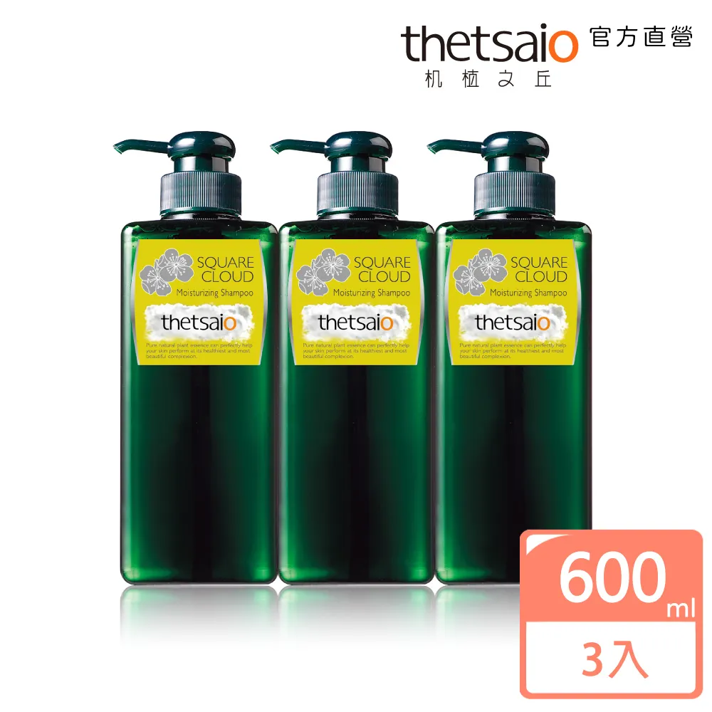 【thetsaio機植之丘】賦活滲透神奇護髮膜 145ml 歷史價格詳細信息