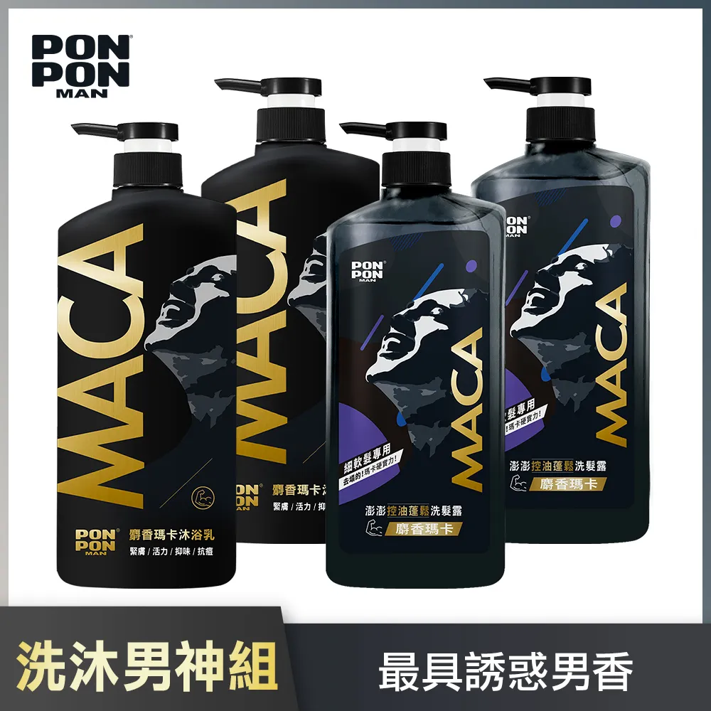 【澎澎MAN】男性私處專洗液-300gX2 歷史價格詳細信息