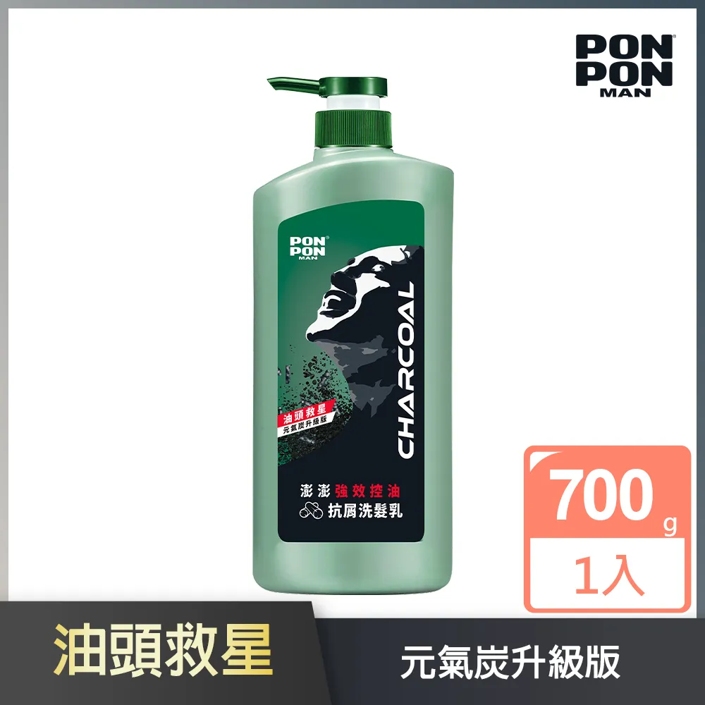 澎澎MAN抗都會汙染沐浴乳850g  現貨 蝦皮直送 歷史價格詳細信息