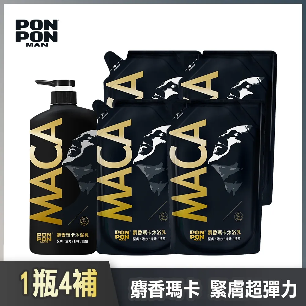 【澎澎MAN】麝香瑪卡洗沐男神組 歷史價格詳細信息