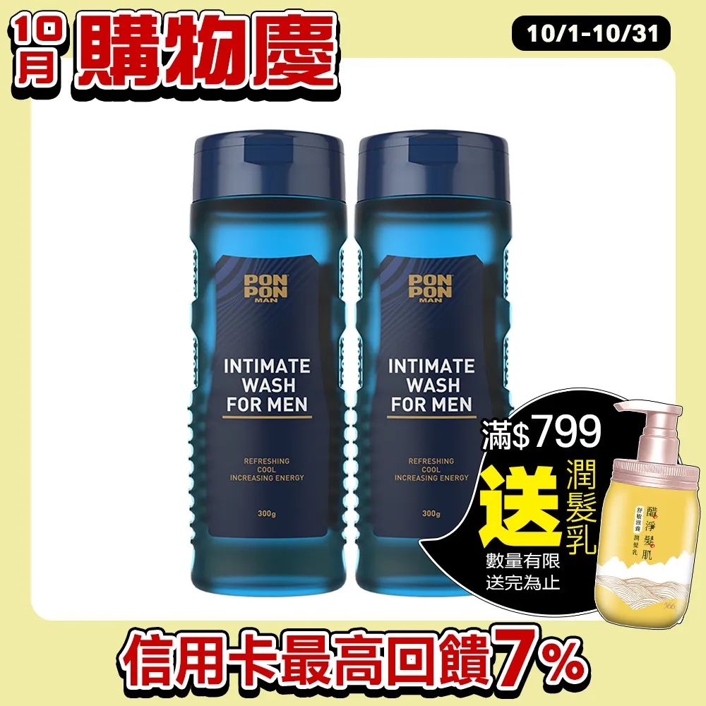 【男士私處專用】私密處剃毛器 電動剃毛器 私處刮毛器 剃腋毛 刮肛毛 男士除毛 刮毛器 男士私處剃毛 私處剃毛 歷史價格詳細信息