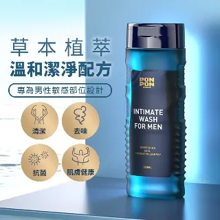 【男士私處專用】私密處剃毛器 電動剃毛器 私處刮毛器 剃腋毛 刮肛毛 男士除毛 刮毛器 男士私處剃毛 私處剃毛 歷史價格詳細信息