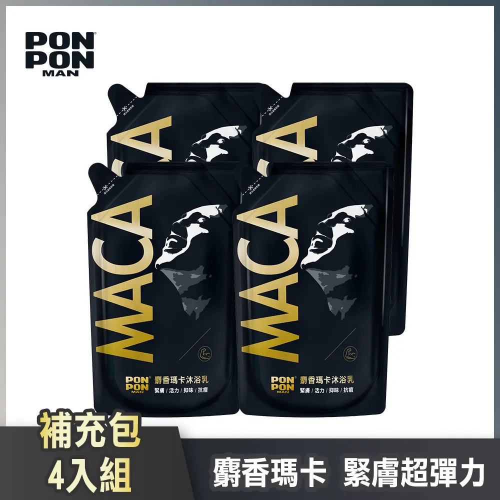 【澎澎MAN】麝香瑪卡洗沐男神組 歷史價格詳細信息