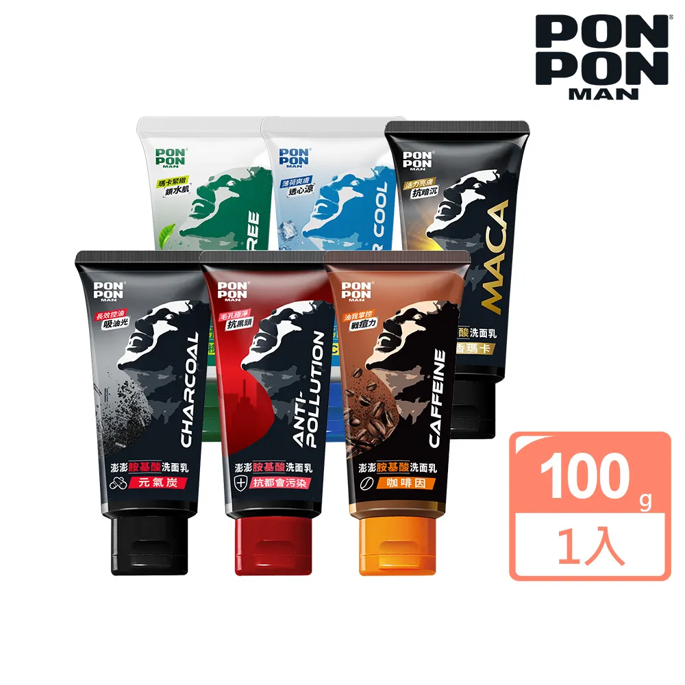 澎澎 MAN洗面乳100g：激酷胺基酸 茶樹 元氣炭 咖啡因 抗都會汙染 麝香瑪卡 歷史價格詳細信息