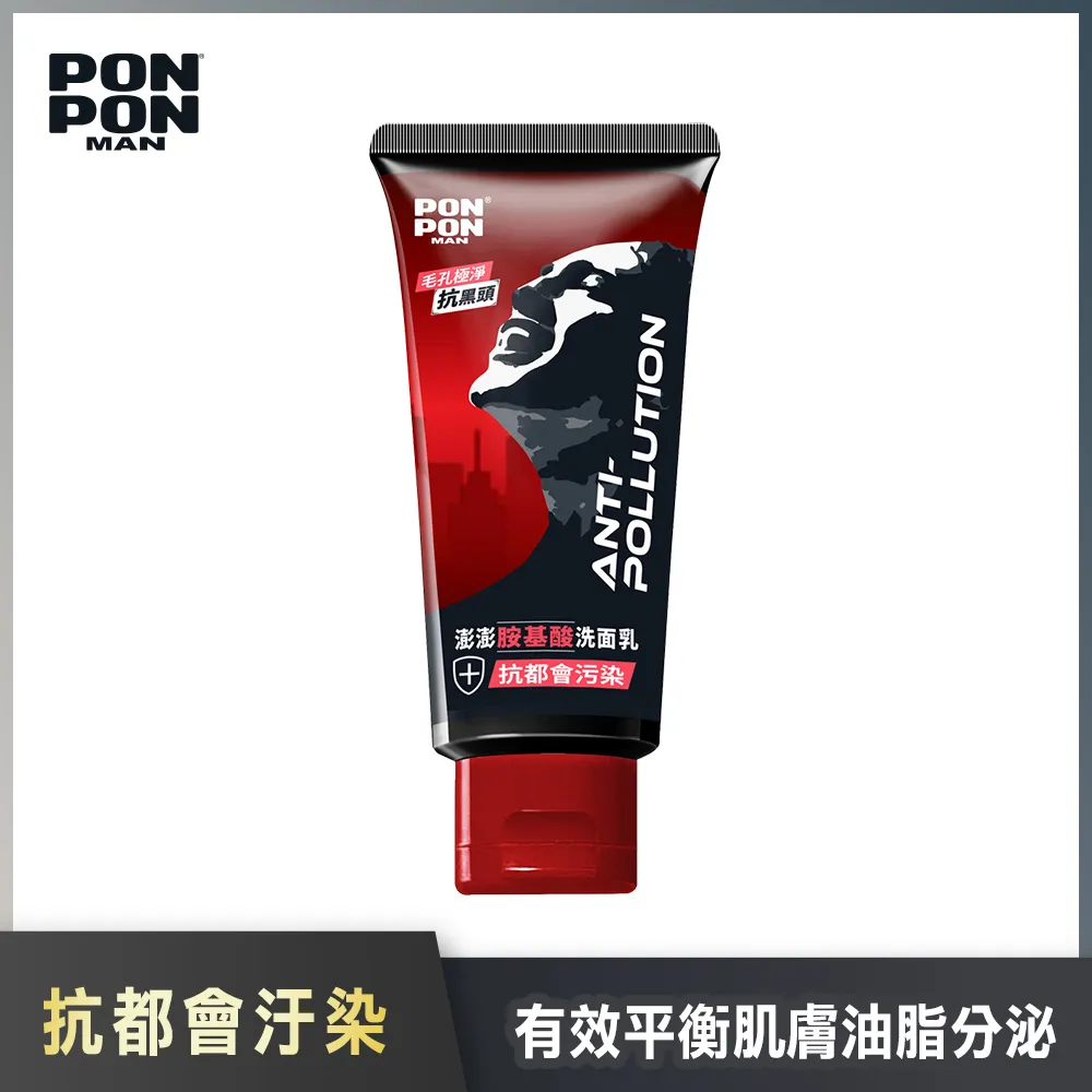 澎澎MAN抗都會汙染沐浴乳850g  現貨 蝦皮直送 歷史價格詳細信息