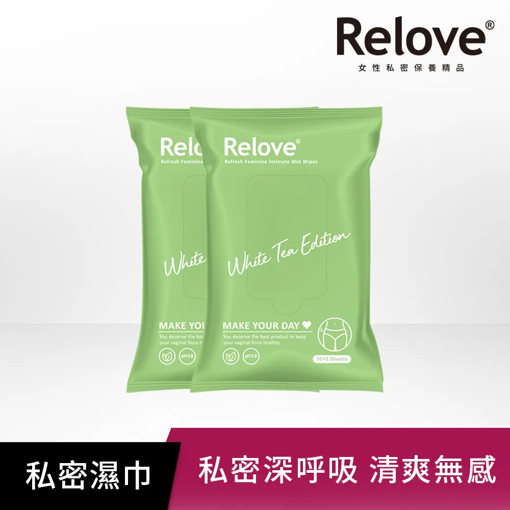 Relove 30秒私密肌弱酸清潔-面膜濕紙巾 10＋5抽/包（包裝隨機出貨） 歷史價格詳細信息