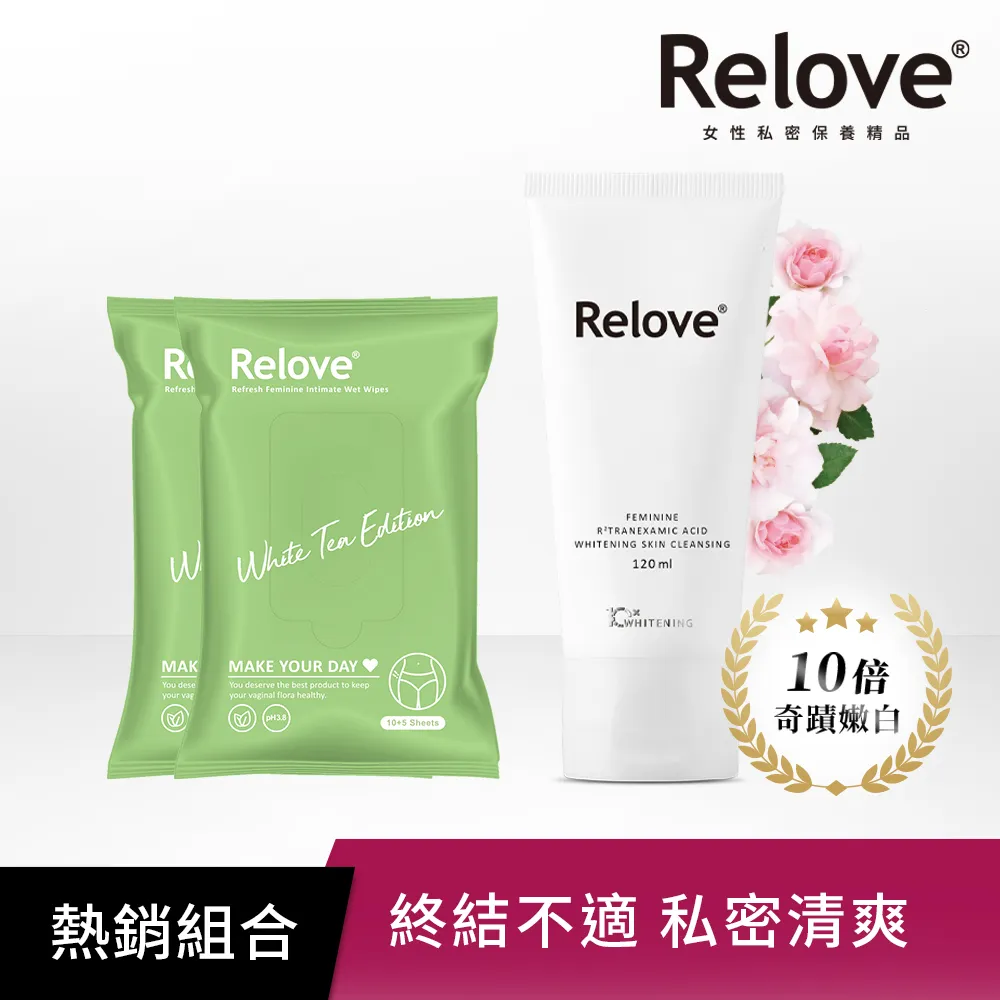 Relove 30秒私密肌弱酸清潔-面膜濕紙巾 10＋5抽/包（包裝隨機出貨） 歷史價格詳細信息