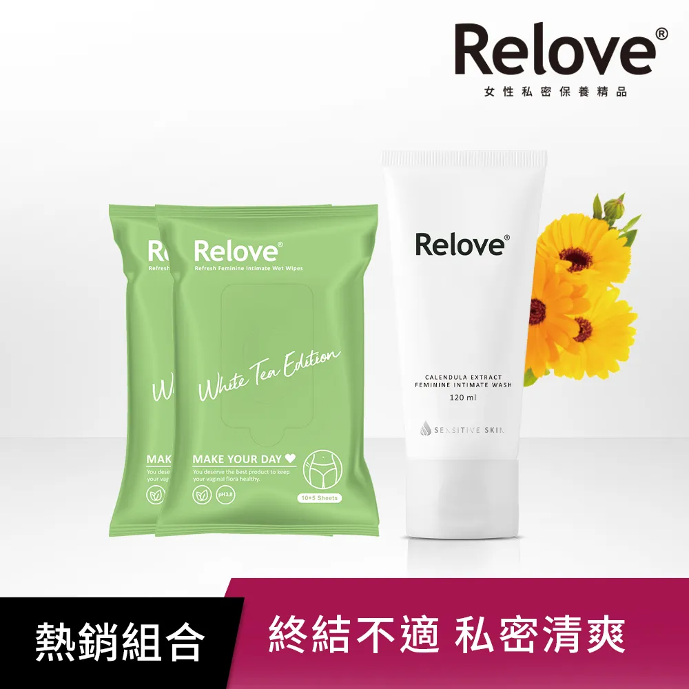 Relove30秒私密肌弱酸清潔面膜濕紙巾15pcs*2 歷史價格詳細信息