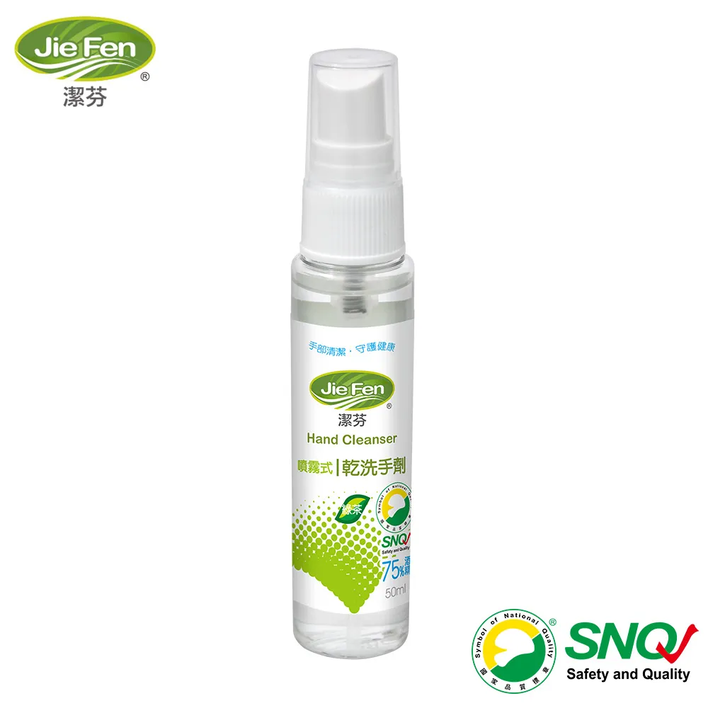【Jie Fen潔芬】抗菌洗手露-小蒼蘭香氛 700g *12入/箱 (買十送二) 歷史價格詳細信息