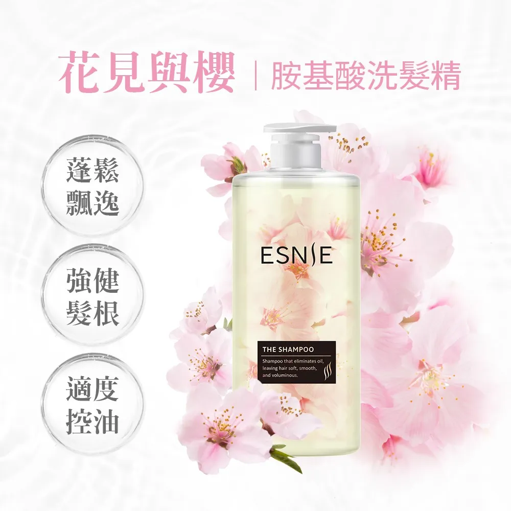 Esnie輕柔香氛胺基酸沐浴乳-戀慾野玫-750ml 歷史價格詳細信息
