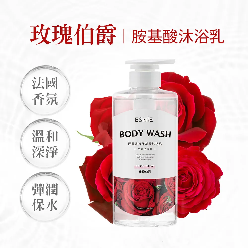 淨淨 胺基酸 沐浴乳 淨潤膚 (無香、棉花香)  1+1優惠組 歷史價格詳細信息