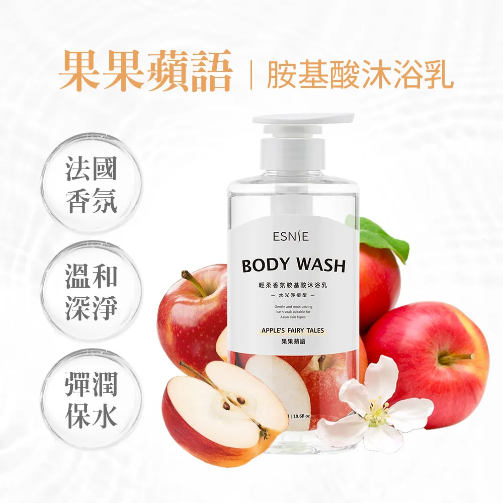 淨淨 胺基酸 沐浴乳 淨潤膚 (無香、棉花香)  1+1優惠組 歷史價格詳細信息