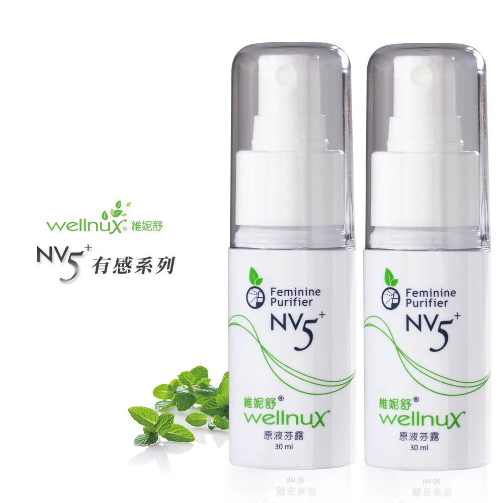 【WellnuX 維妮舒】原液芬露3件組 30mlX3+酵素手洗精300ml(360度倒噴私密噴霧 改善異味 涼爽舒緩不適) 歷史價格詳細信息