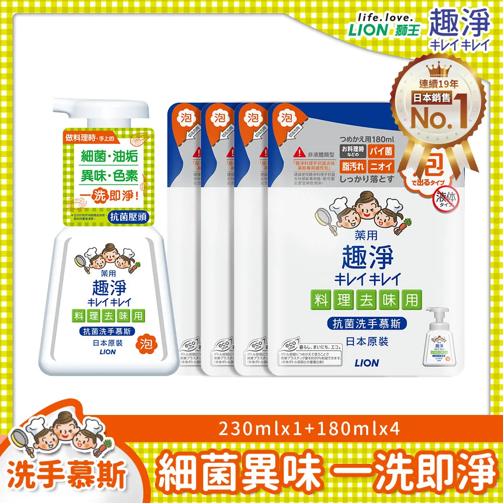 【日本味王】淨力2.5軟膠囊x3盒 (20粒/盒)效期2022/1/2 歷史價格詳細信息