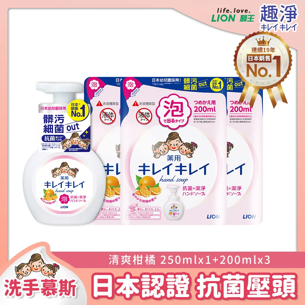 (3瓶)日本獅子化工-PIX免刷洗衛浴除霉鹼性泡沫噴霧400g/瓶 歷史價格詳細信息