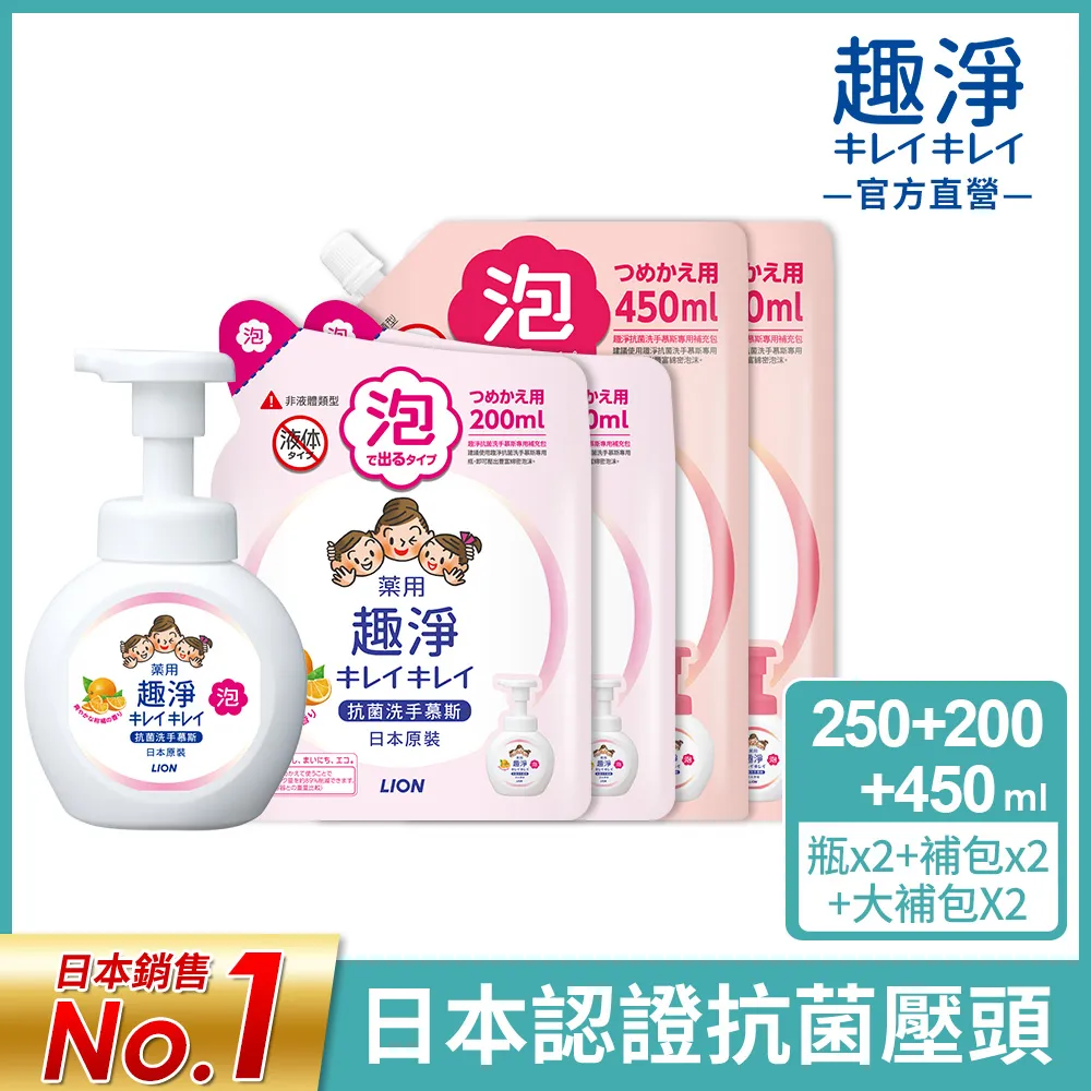 日本獅王LION 趣淨洗手慕斯- 250ml(4瓶組) 歷史價格詳細信息