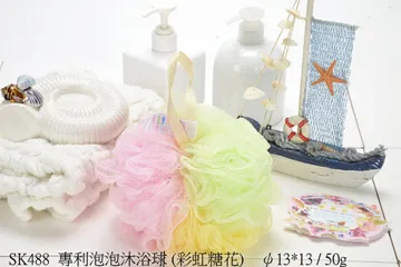 專利泡泡-深層潔顏球 歷史價格詳細信息