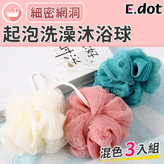 起泡沐浴球搓背巾  現貨 蝦皮直送 歷史價格詳細信息