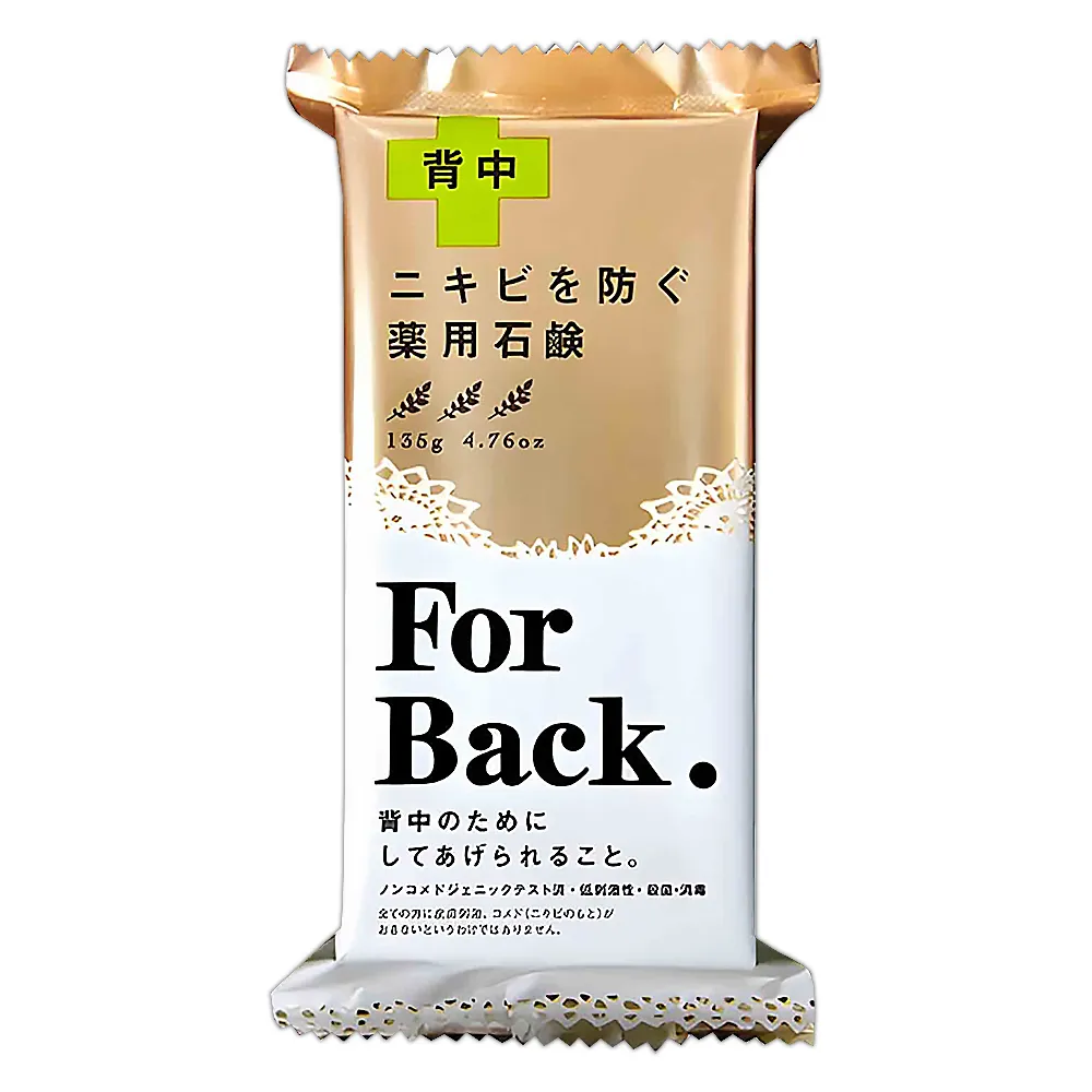 日本Pelican沛麗康-For Back身體背部清潔肥皂135g/袋 歷史價格詳細信息