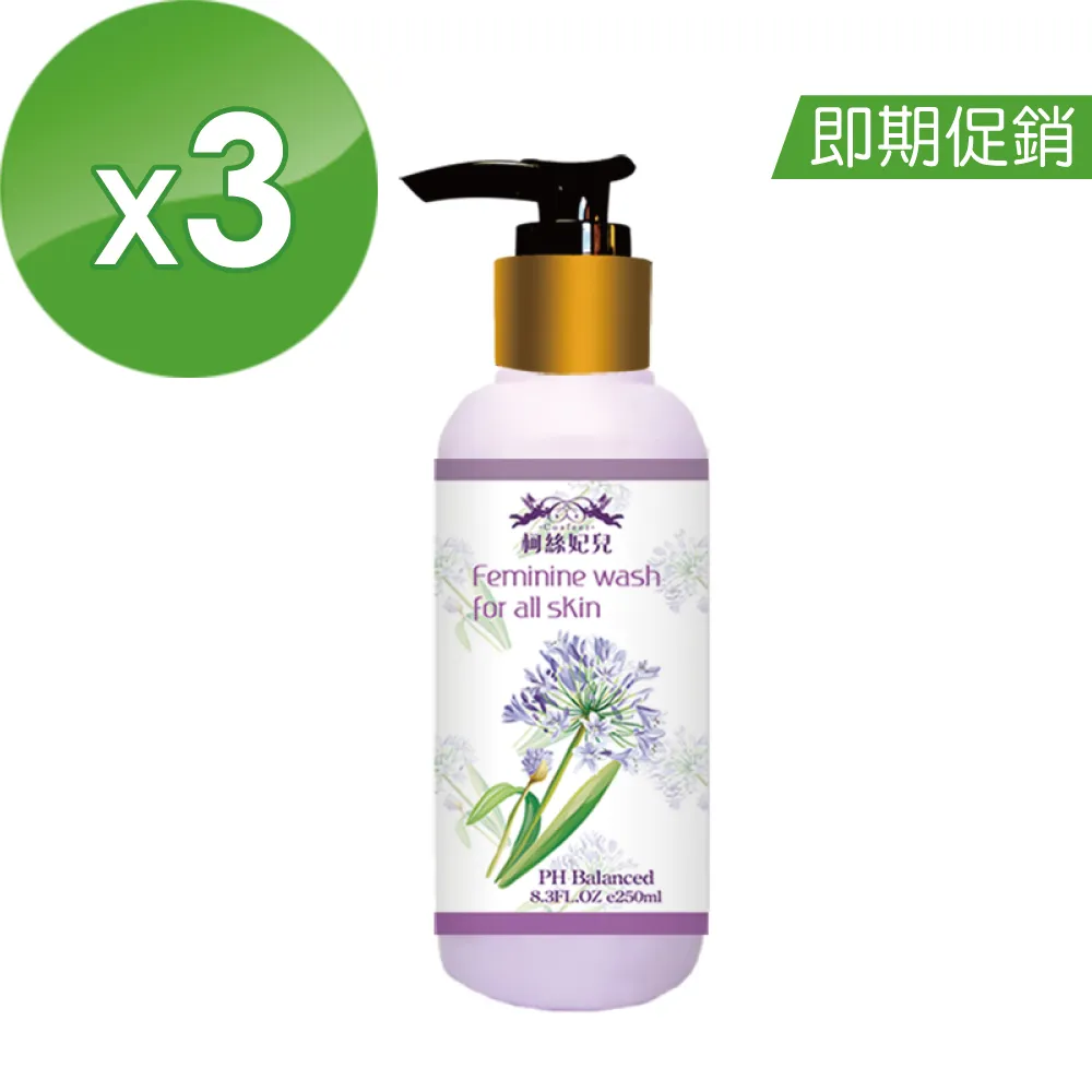 Corpsfeer 肌密清爽淨味粉霧 150ml*1瓶 歷史價格詳細信息