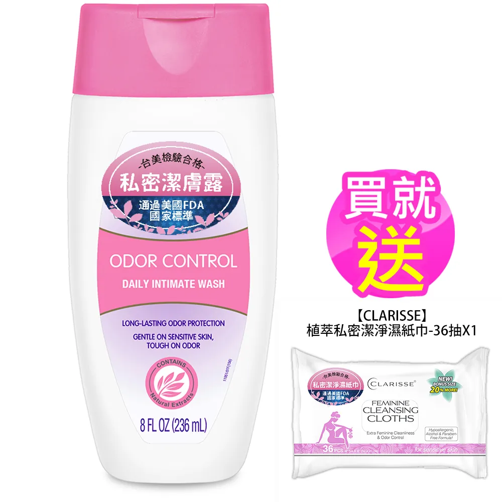 PersonalCare非洲煥膚淨白控油黑皂113g 歷史價格詳細信息