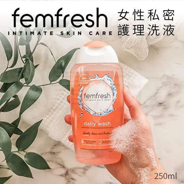 英國Femfresh 私密潔膚露 250ml/瓶 5款任選 洋甘菊/蔓越莓/特效保濕/百合/無香 現貨 蝦皮直送 歷史價格詳細信息