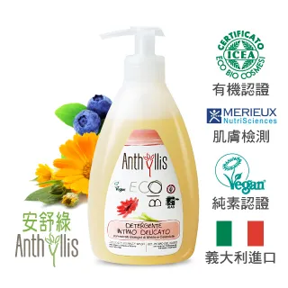 義大利 安舒綠ANTHYLLIS 牛蒡控油調理洗髮精 (250ml) 歐森獨家 歷史價格詳細信息