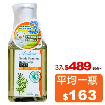 春風抗菌洗手泡泡慕斯 400ml*12入/箱購 歷史價格詳細信息